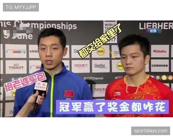 王濛家里那个冰箱都比我工资高吧？