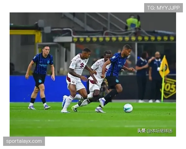 国际米兰攻防转换效率波动，持续优势难以形成